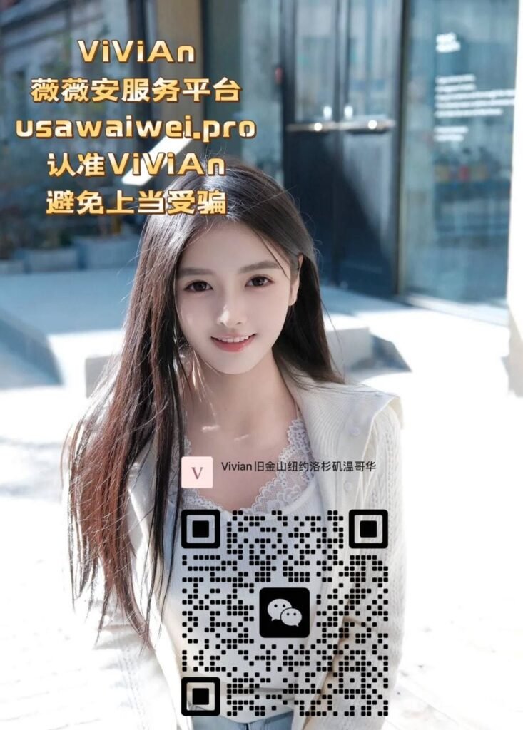 洛杉矶外围/纽约外围美国外围/旧金山外围/波士顿外围